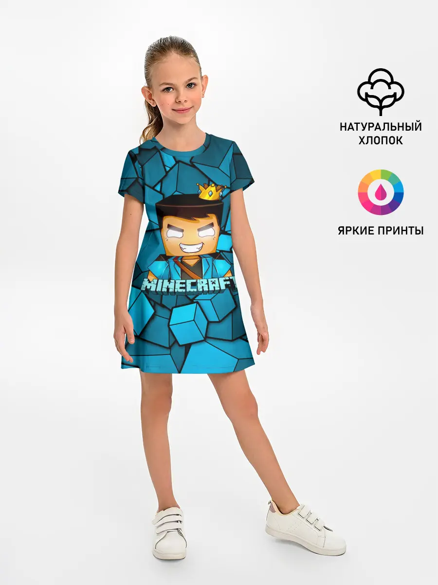 Детское платье / Minecraft