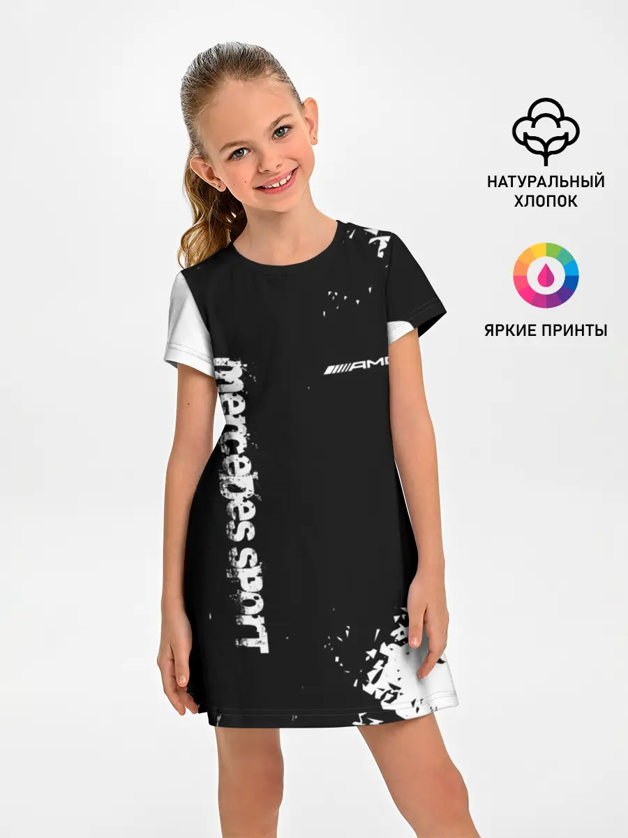 Детское платье / AMG SPORT