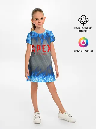 Детское платье / APEX LEGENDS