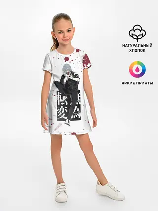 Детское платье / Магическая битва