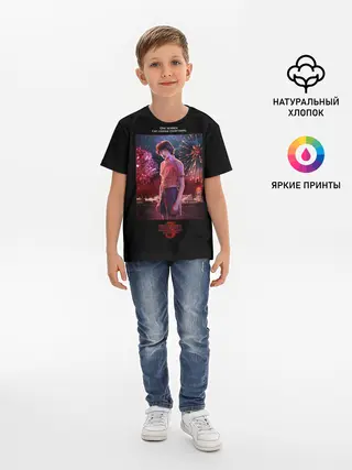 Детская базовая футболка / Mike Stranger Things 3