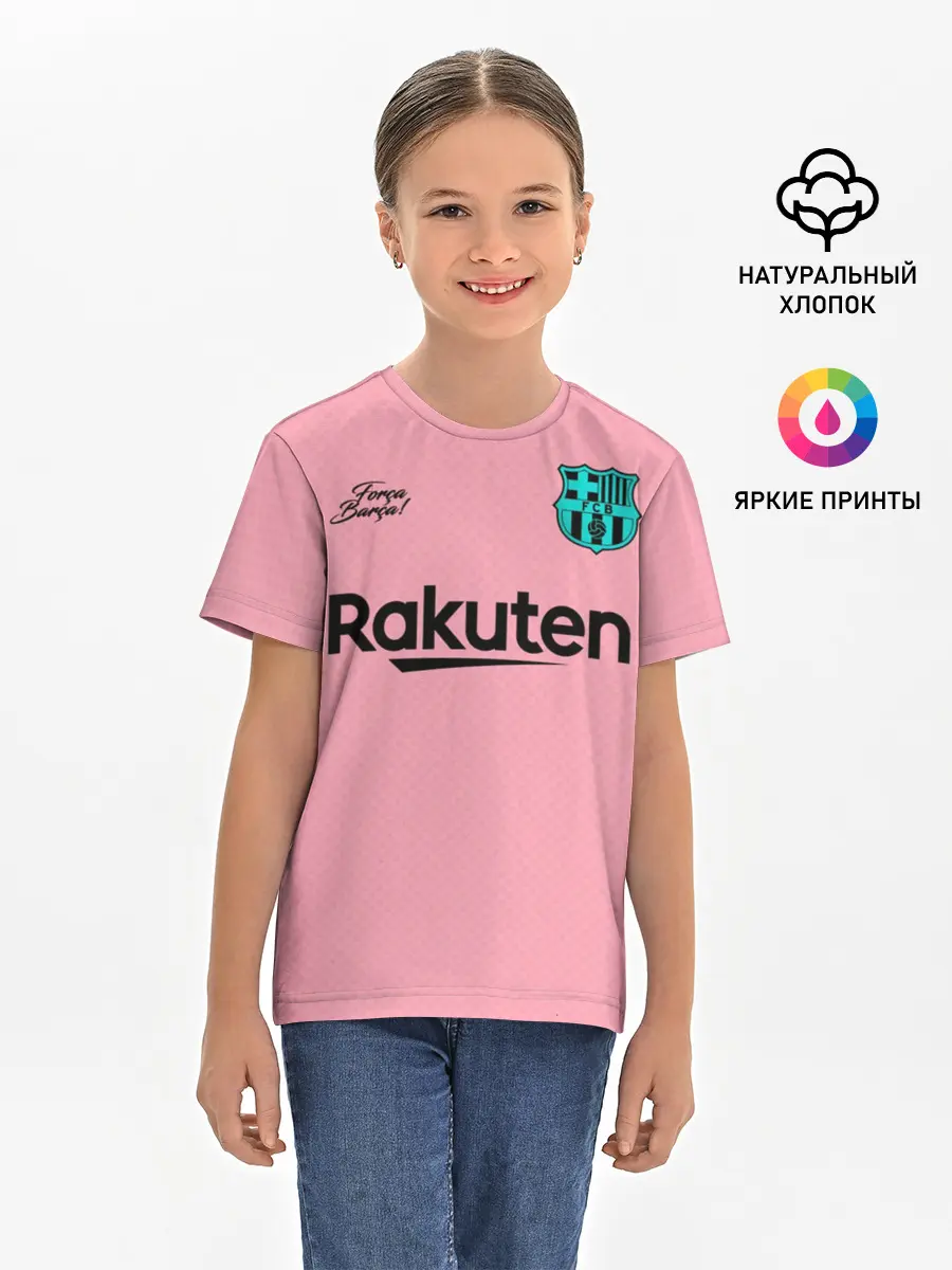 Детская базовая футболка / BARCELONA резервная 20/21