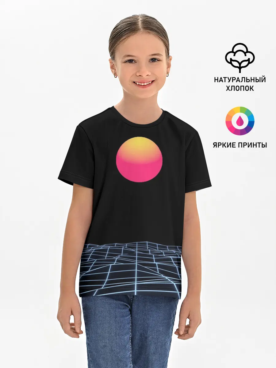 Детская базовая футболка / Цифровой восход