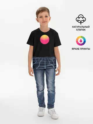 Детская базовая футболка / Цифровой восход