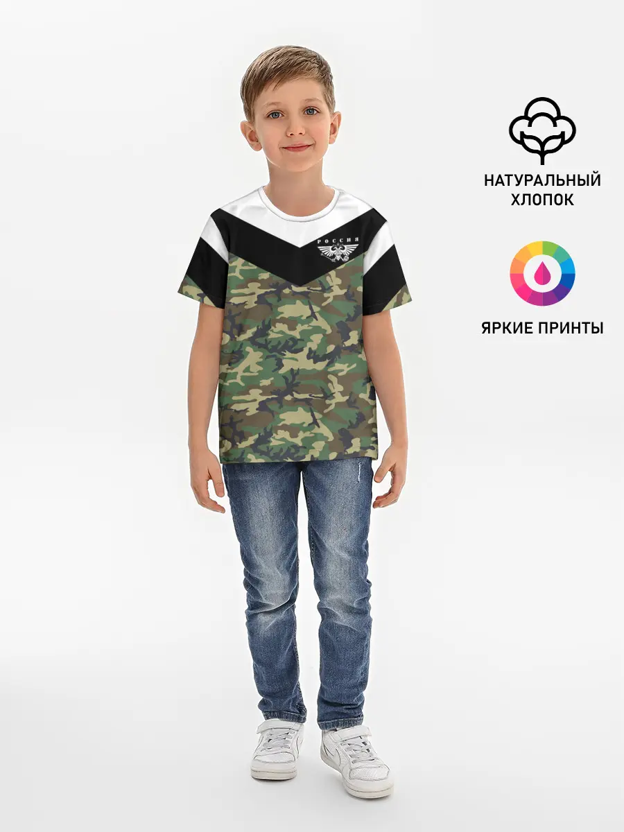 Детская базовая футболка / Россия камуфляж
