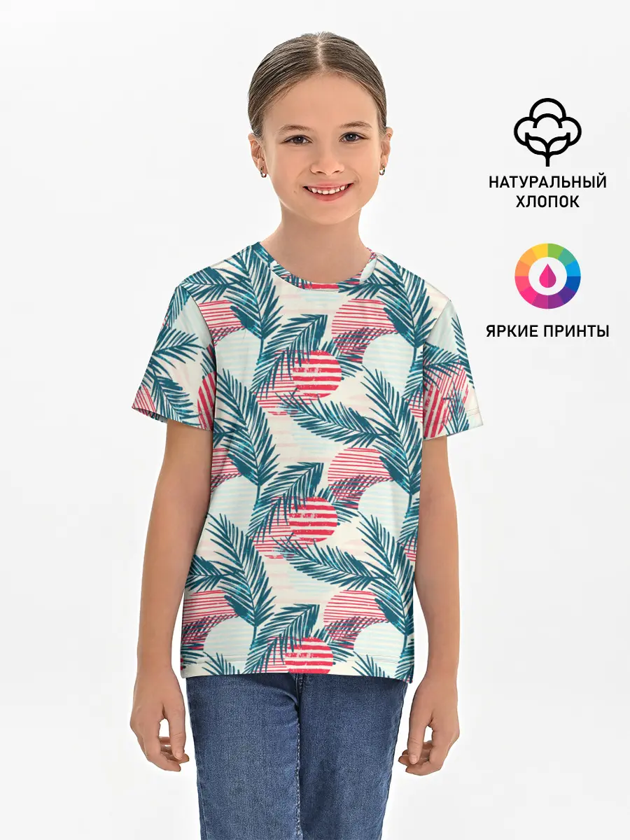 Детская базовая футболка / Ретро арт