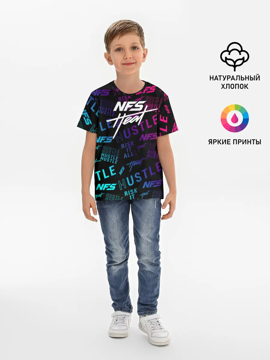 Детская базовая футболка / NFS - HEAT