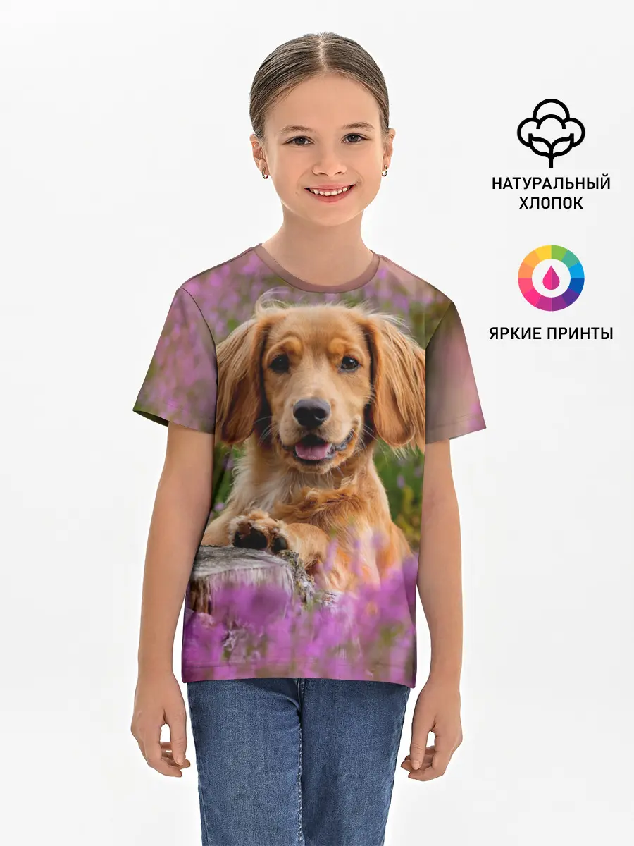 Детская базовая футболка / Dog