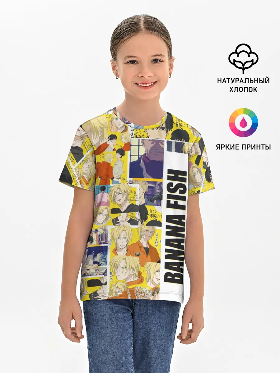 Детская базовая футболка / Banana Fish