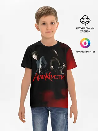 Детская базовая футболка / Агата Кристи группа