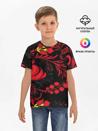 Детская базовая футболка / Хохлома