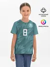 Детская базовая футболка / Kroos away WC 2018