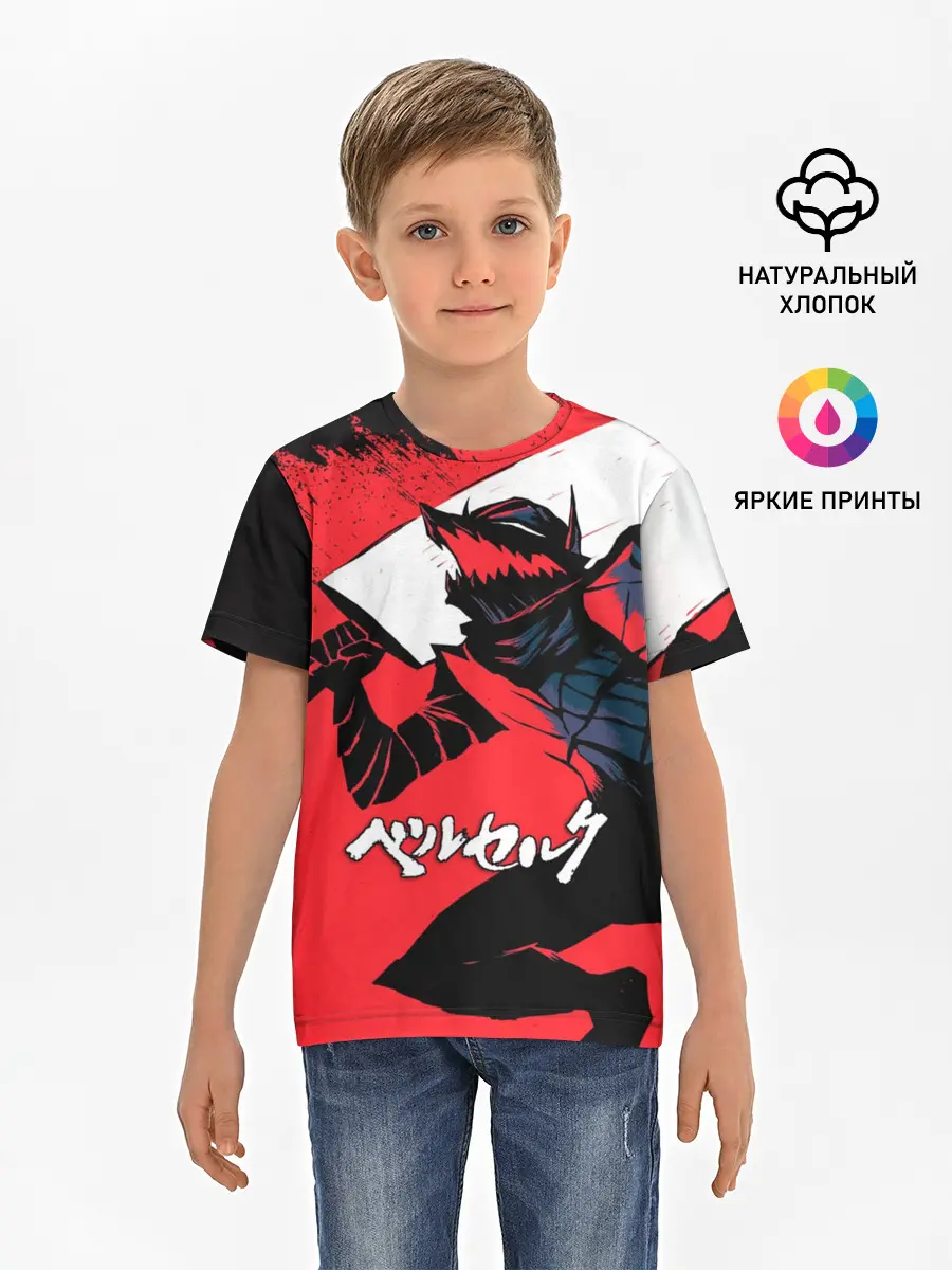 Детская базовая футболка / БЕРСЕРК red