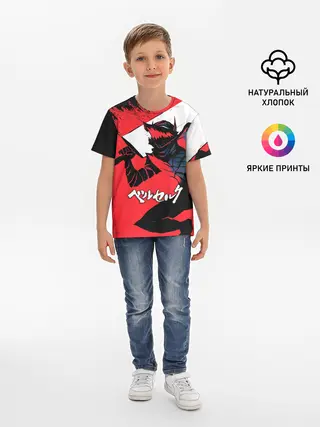 Детская базовая футболка / БЕРСЕРК red