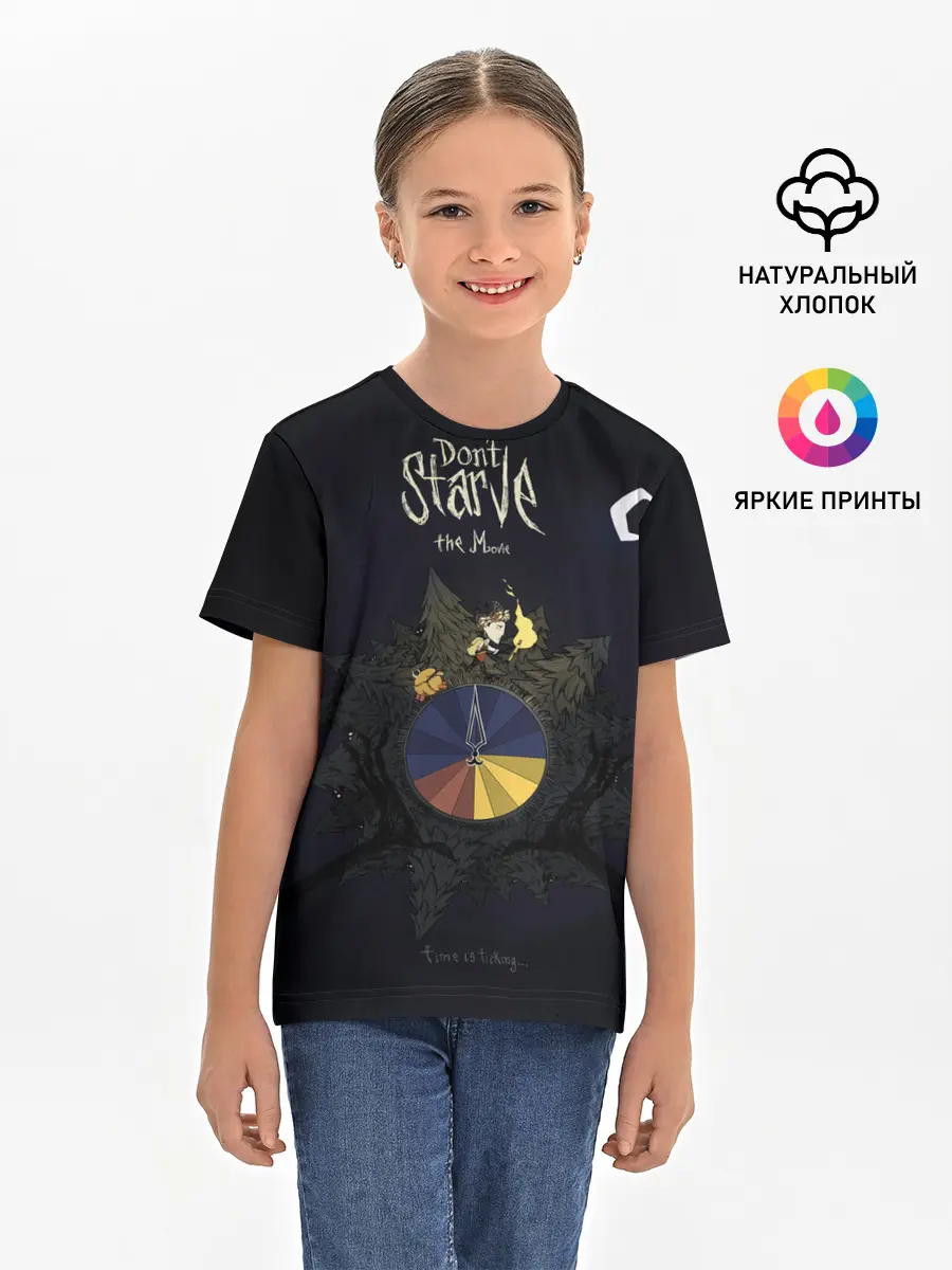 Детская базовая футболка / Двигайся и не голодай