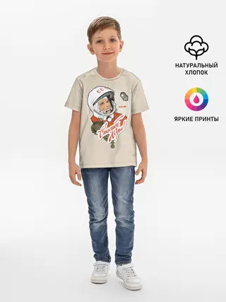 Детская базовая футболка / Спасибо, Юра!
