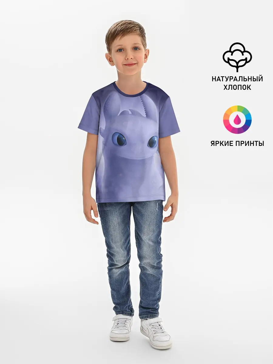 Детская базовая футболка / Как приручить дракона