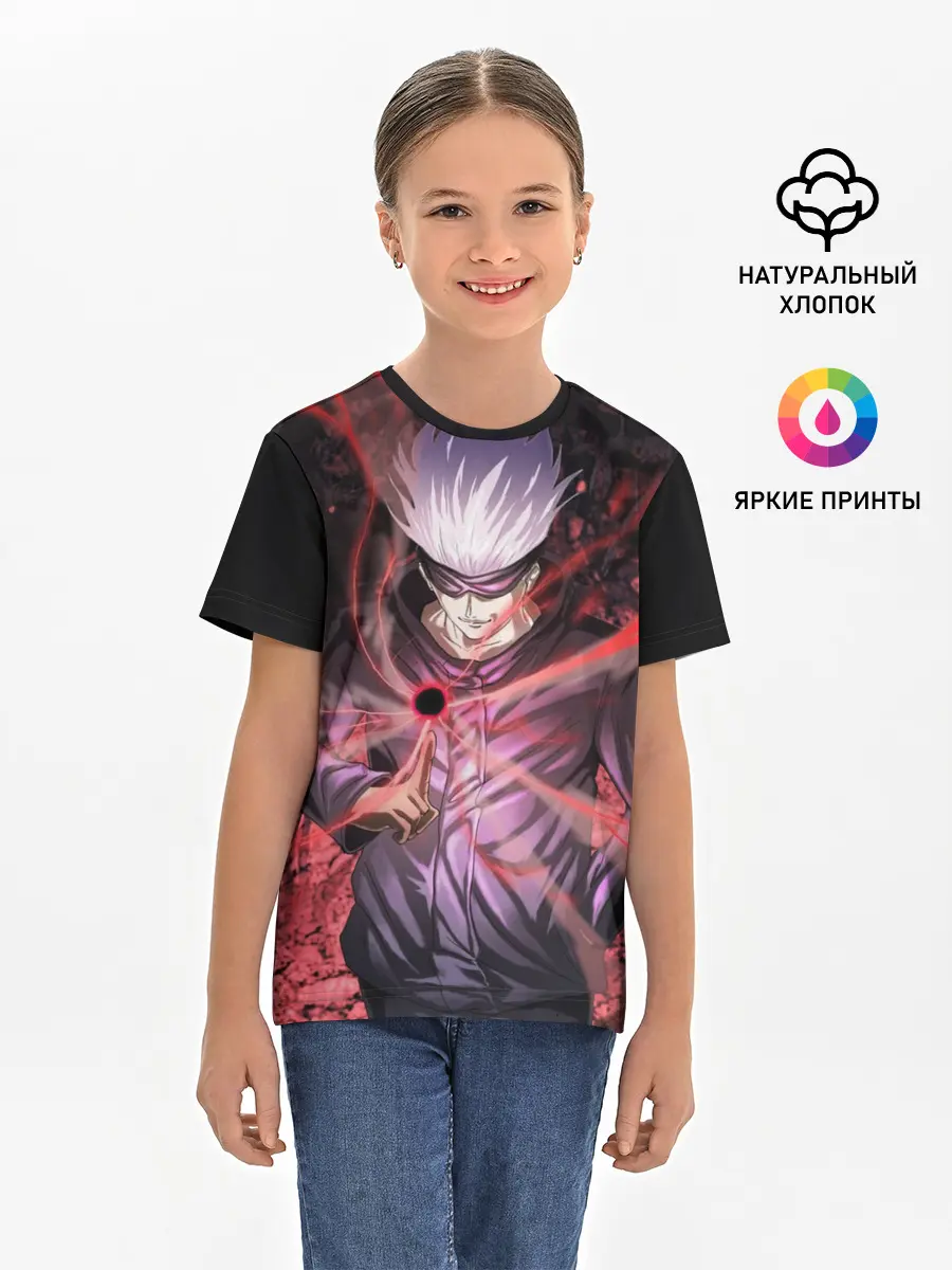 Детская базовая футболка / Магическая битва