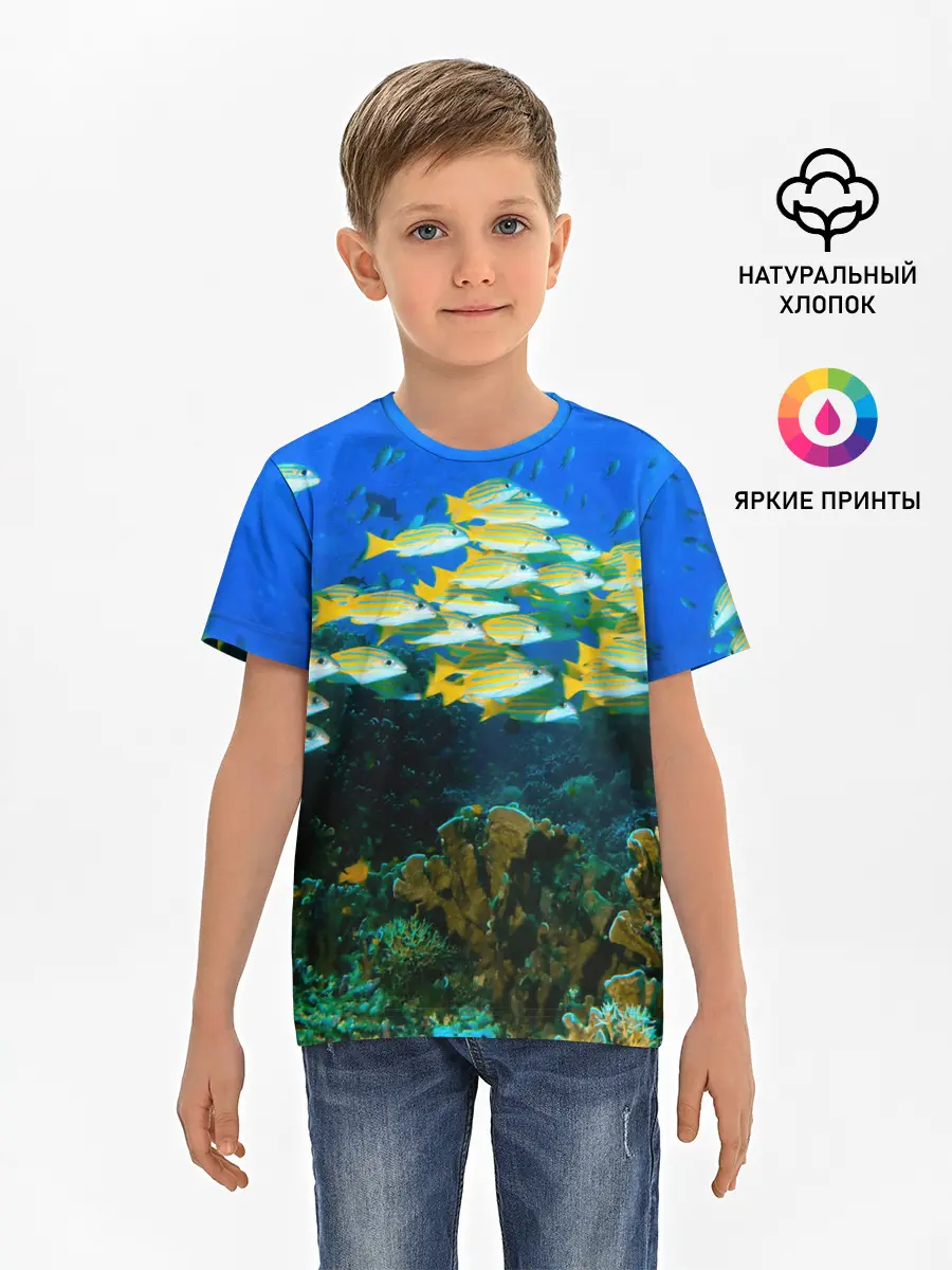 Детская базовая футболка / Коралловые рыбки
