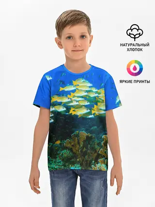 Детская базовая футболка / Коралловые рыбки