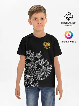 Детская базовая футболка / Герб России