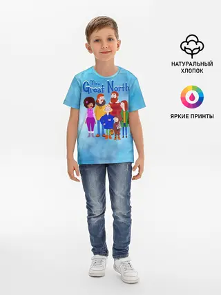 Детская базовая футболка / Великий Север / The Great North