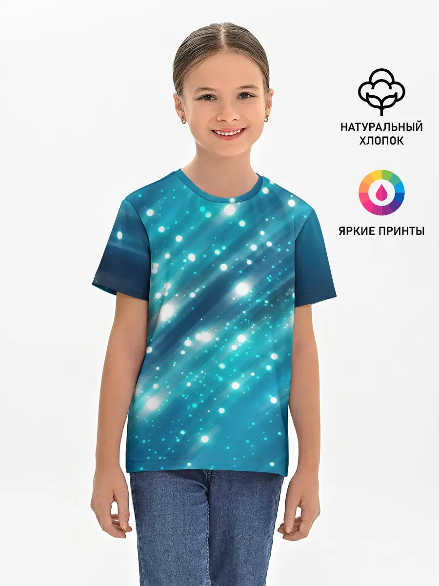 Детская базовая футболка / Волшебство | Magic