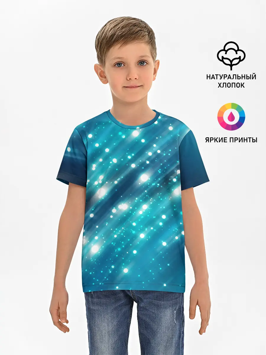 Детская базовая футболка / Волшебство | Magic