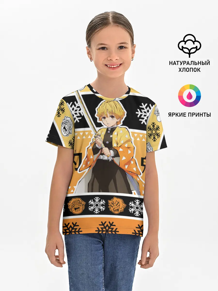 Детская базовая футболка / ЗЕНИЦУ АГАЦУМА