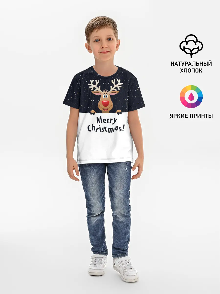 Детская базовая футболка / Новогодний Оленёнок Рудольф