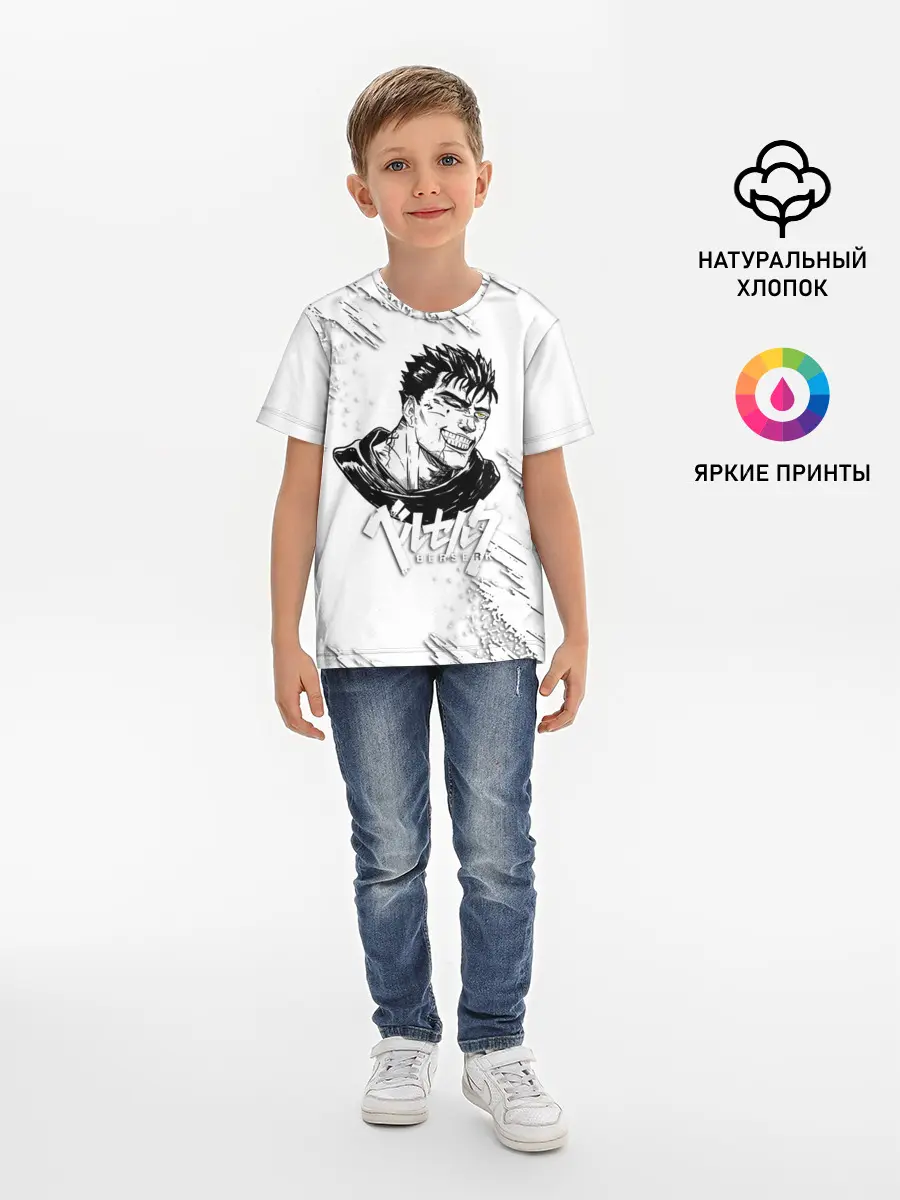 Детская базовая футболка / БЕРСЕРК ИЛЛЮСТРАЦИЯ | BERSERK