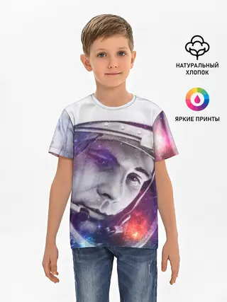Детская базовая футболка / ЮРИЙ ГАГАРИН