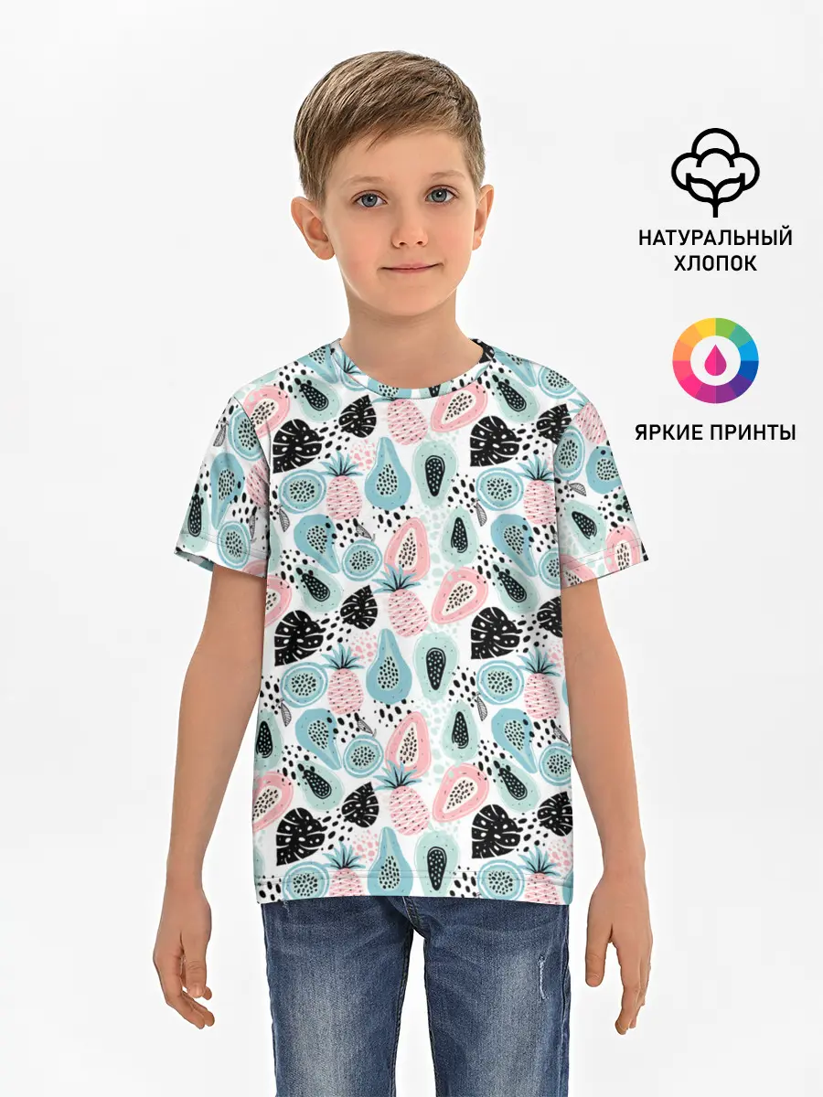 Детская базовая футболка / АВОКАДО