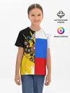 Детская базовая футболка / Российский Имперский Флаг