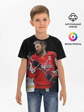 Детская базовая футболка / Александр Овечкин