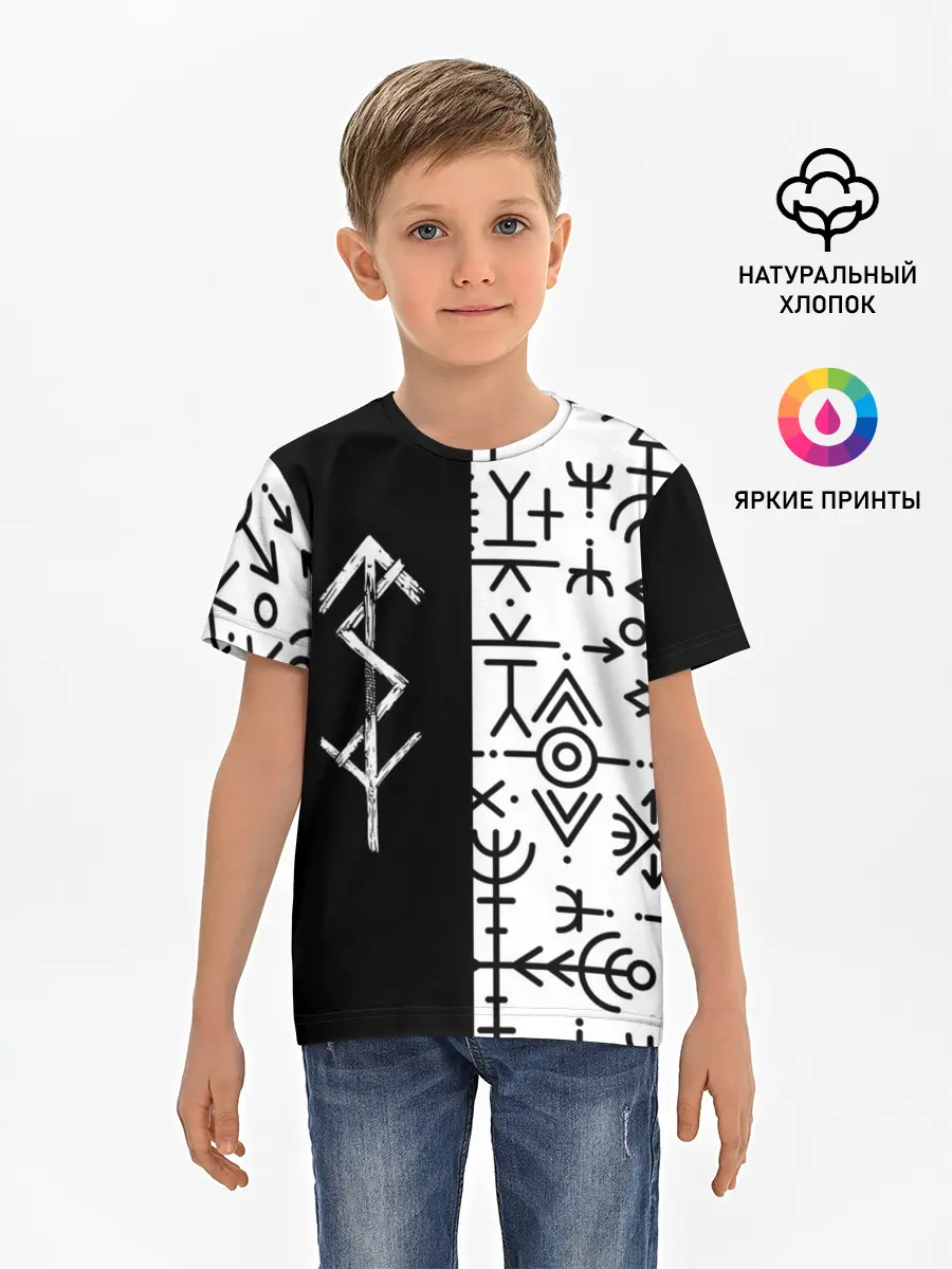 Детская базовая футболка / ПАТТЕРН РУНЫ | RUNES
