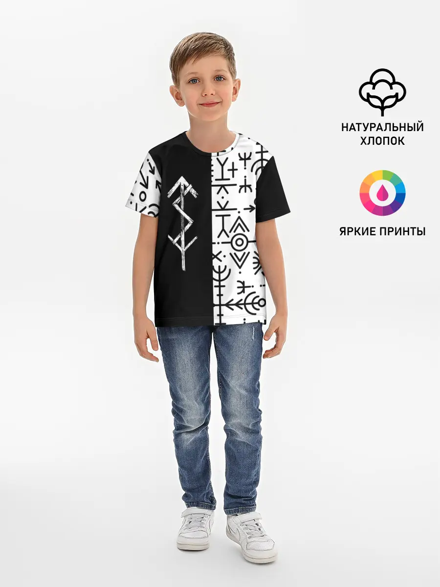 Детская базовая футболка / ПАТТЕРН РУНЫ | RUNES