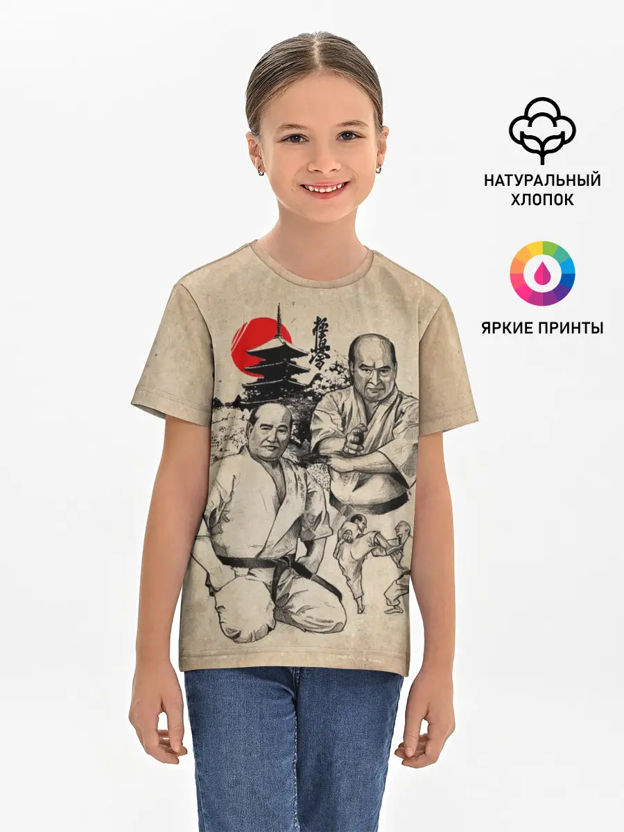 Детская базовая футболка / Масутацу Ояма