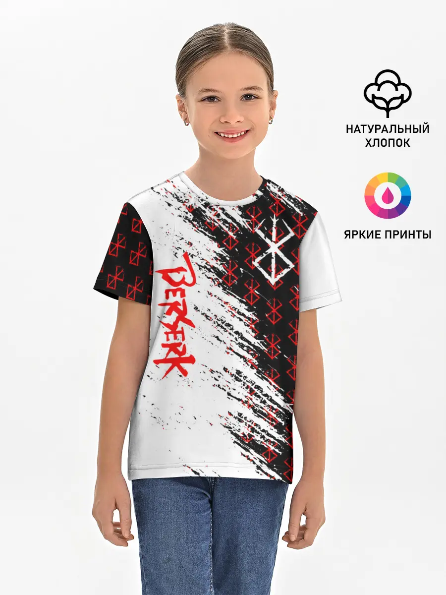 Детская базовая футболка / Berserk | Anime