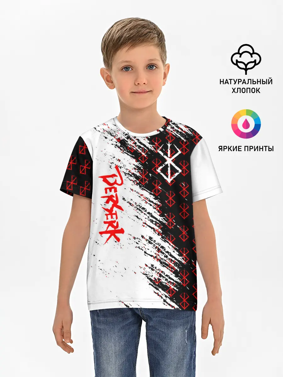 Детская базовая футболка / Berserk | Anime