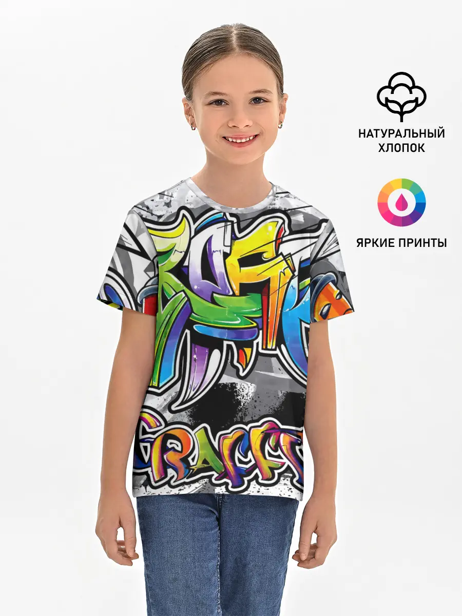 Детская базовая футболка / city street