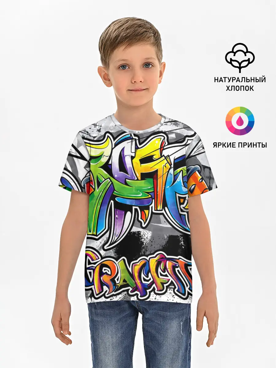 Детская базовая футболка / city street