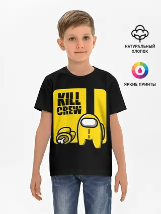 Детская базовая футболка / Among Us | Kill Bill