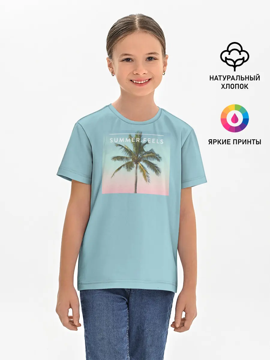 Детская базовая футболка / Летние ощущения