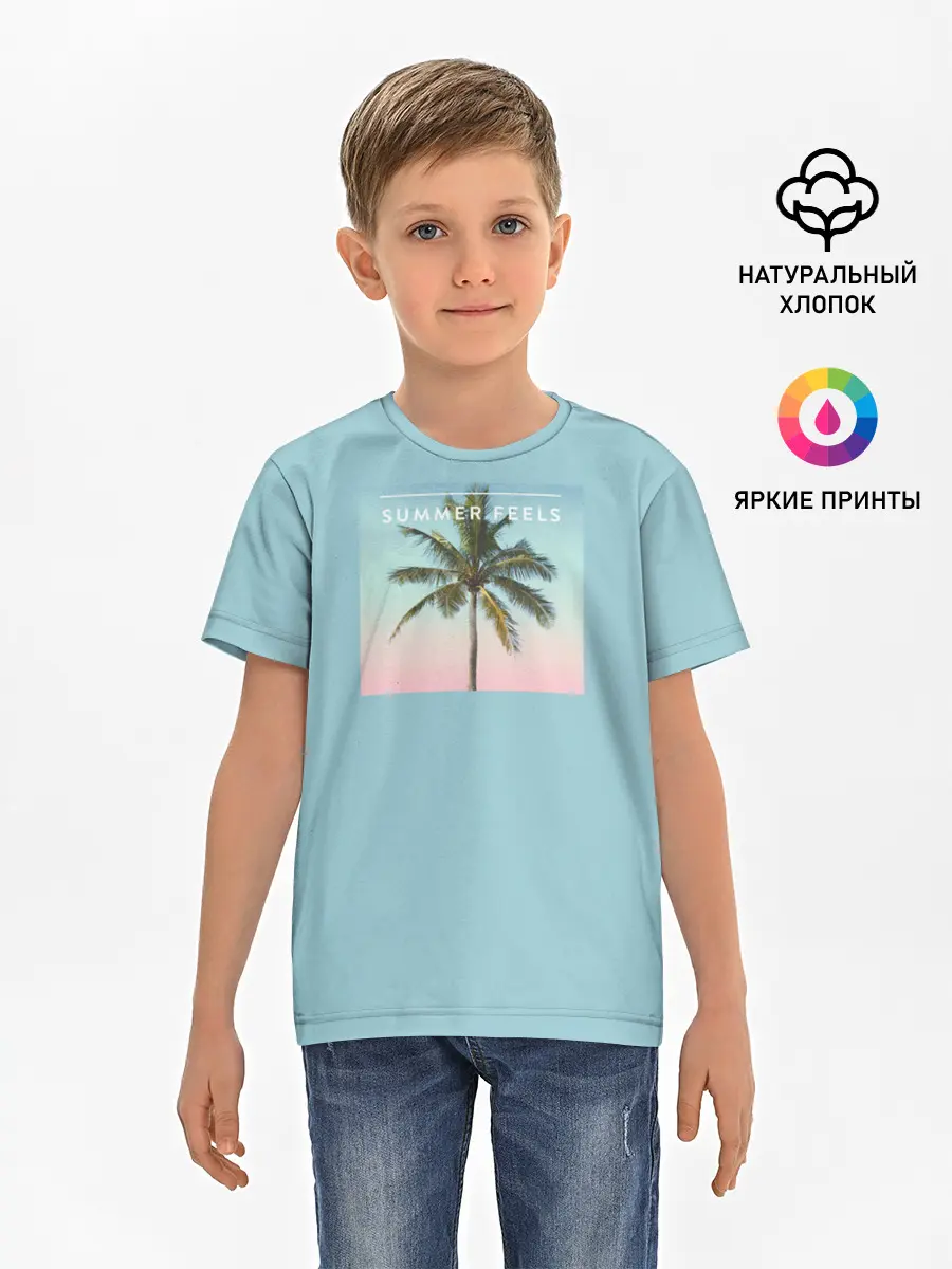 Детская базовая футболка / Летние ощущения