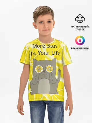 Детская базовая футболка / More Sun In Your Life