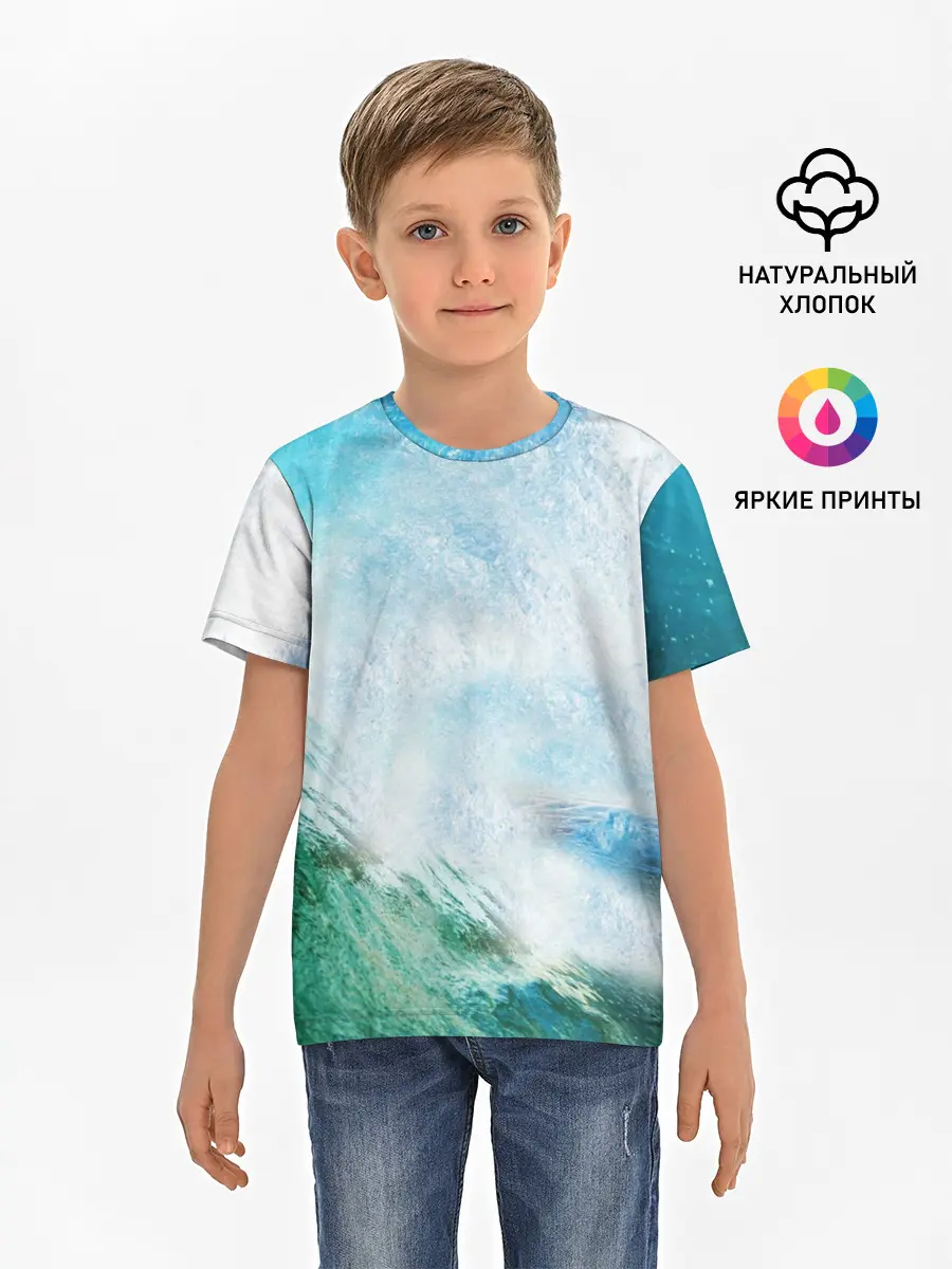 Детская базовая футболка / Волны | Океан