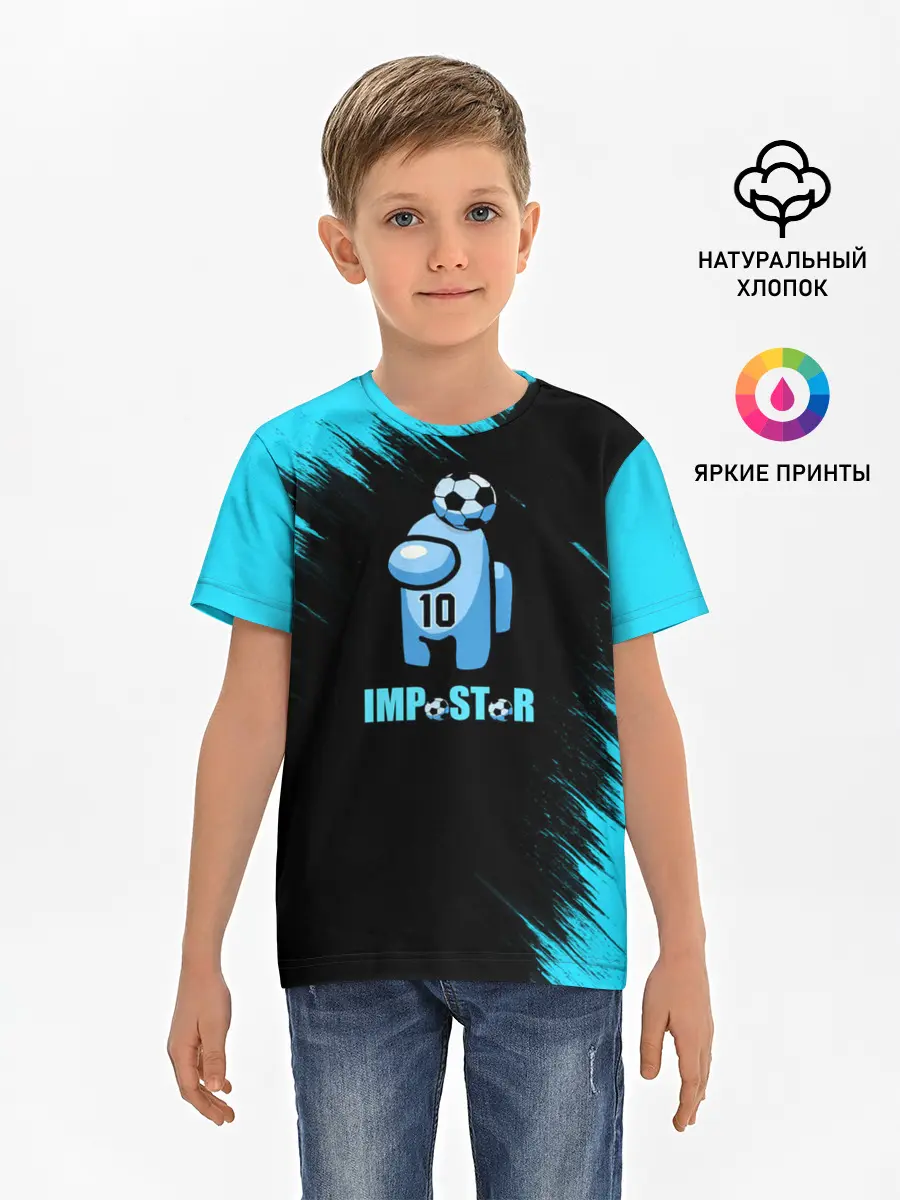 Детская базовая футболка / Impostor/Maradona