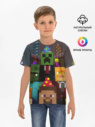 Детская базовая футболка / MINECRAFT