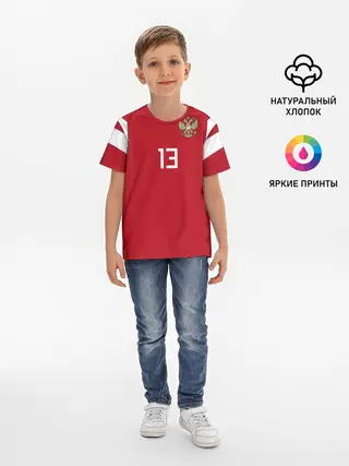 Детская базовая футболка / Кудряшов ЧМ 2018